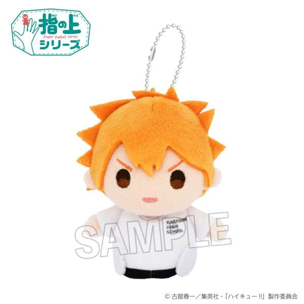 ハイキュー!! 指の上シリーズ 体育着ver. 日向翔陽 キャラアニで
                                                2025年9月発売