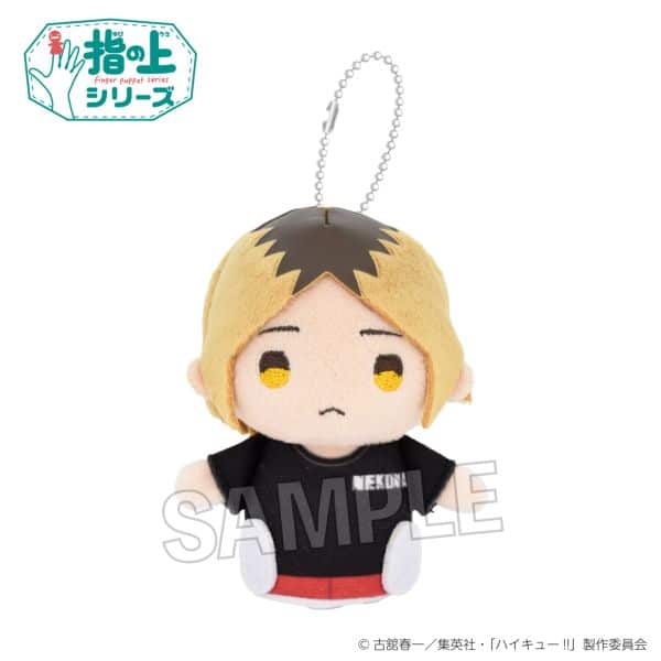 ハイキュー!! 指の上シリーズ 体育着ver. 孤爪研磨 キャラアニで
                                                2025年9月発売