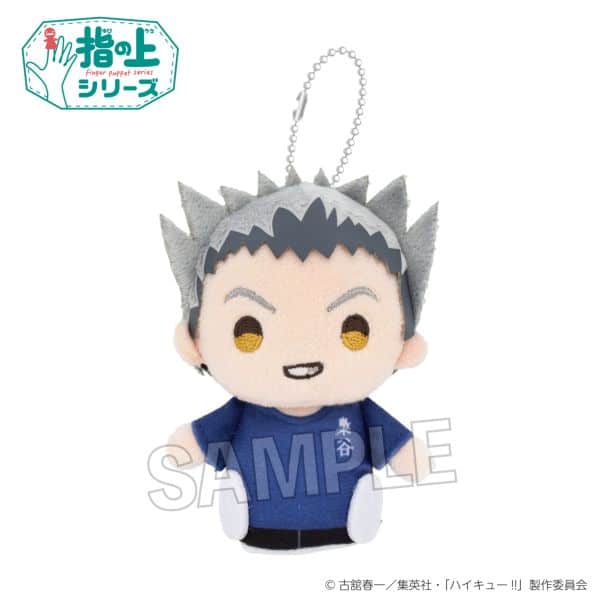 ハイキュー!! 指の上シリーズ 体育着ver. 木兎光太郎 キャラアニで
                                                2025年9月発売