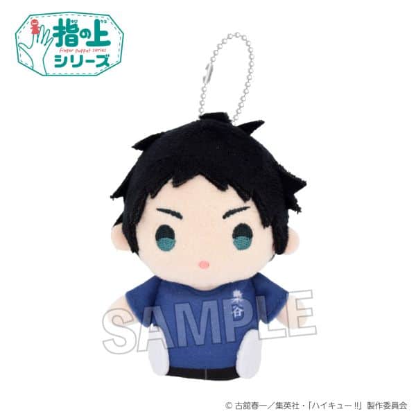 ハイキュー!! 指の上シリーズ 体育着ver. 赤葦京治 キャラアニで
                                                2025年9月発売