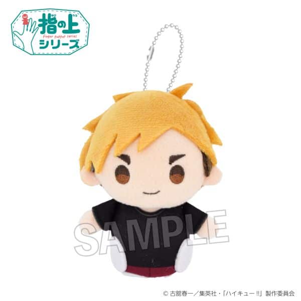 ハイキュー!! 指の上シリーズ 体育着ver. 宮侑 キャラアニで
                                                2025年9月発売