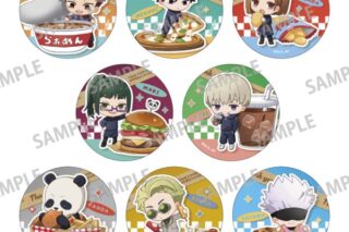 呪術廻戦 トレーディング缶バッジ ならべてパーティー 【1BOX】 キャラアニで
                                                2025年7月発売