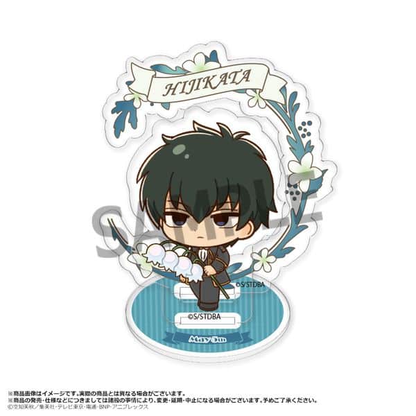 銀魂 アクリルスタンド Birth Flowers C 土方十四郎 キャラアニで
                                                2025年7月発売