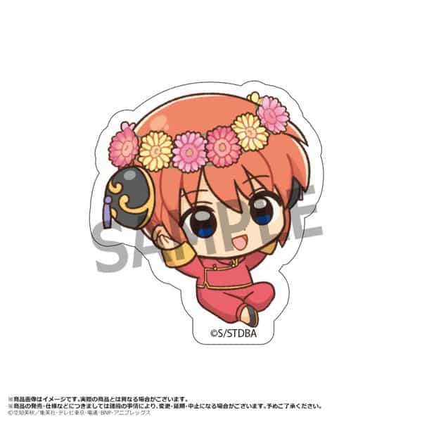 銀魂 ダイカットステッカー Birth Flowers B 神楽 キャラアニで
                                                2025年7月発売