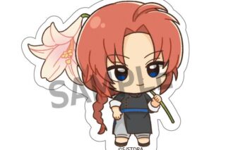 銀魂 ダイカットステッカー Birth Flowers G 神威 キャラアニで
                                                2025年7月発売