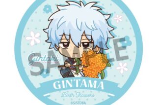 銀魂 ラウンドハンドタオル Birth Flowers A 坂田銀時 キャラアニで
                                                2025年7月発売
