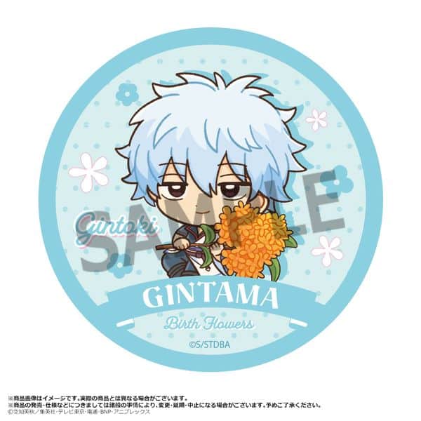 銀魂 ラウンドハンドタオル Birth Flowers A 坂田銀時 キャラアニで
                                                2025年7月発売