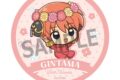 銀魂 ラウンドハンドタオル Birth Flowers B 神楽 キャラアニで
                                                2025年7月発売