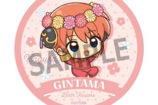 銀魂 ラウンドハンドタオル Birth Flowers B 神楽 キャラアニで
                                                2025年7月発売