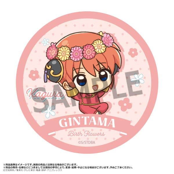 銀魂 ラウンドハンドタオル Birth Flowers B 神楽 キャラアニで
                                                2025年7月発売