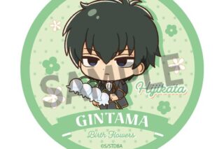 銀魂 ラウンドハンドタオル Birth Flowers C 土方十四郎 キャラアニで
                                                2025年7月発売
