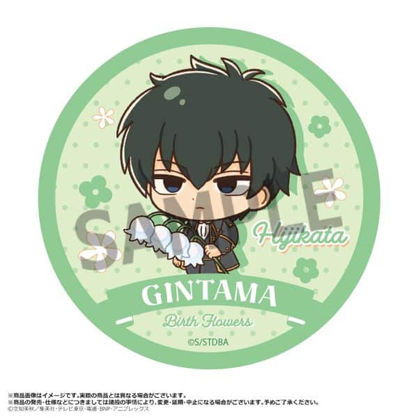 銀魂 ラウンドハンドタオル Birth Flowers C 土方十四郎 キャラアニで
                                                2025年7月発売