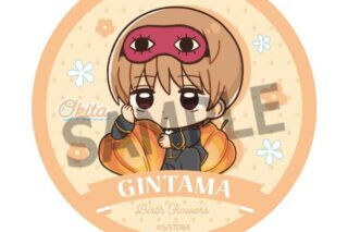 銀魂 ラウンドハンドタオル Birth Flowers D 沖田総悟 キャラアニで
                                                2025年7月発売