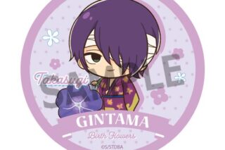 銀魂 ラウンドハンドタオル Birth Flowers F 高杉晋助 キャラアニで
                                                2025年7月発売