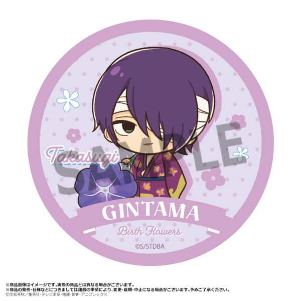 銀魂 ラウンドハンドタオル Birth Flowers F 高杉晋助 キャラアニで
                                                2025年7月発売