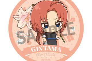 銀魂 ラウンドハンドタオル Birth Flowers G 神威 キャラアニで
                                                2025年7月発売