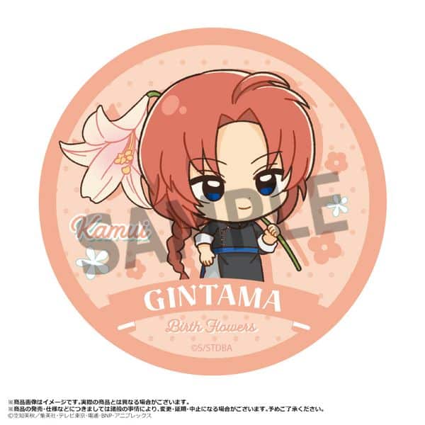 銀魂 ラウンドハンドタオル Birth Flowers G 神威 キャラアニで
                                                2025年7月発売