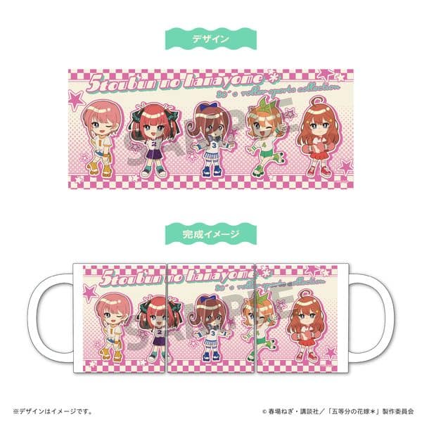 五等分の花嫁* 80’S ローラースポーツコレクション マグカップ キャラアニで
                                                2025年07月発売