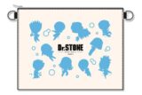Dr.STONE ぷちちょこ 2WAYサコッシュ スプラッシュバブル キャラアニで
                                                2025年7月発売