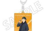 ハイキュー!! アクリルキーホルダー 影山飛雄 キャラアニで
                                                2025年7月発売