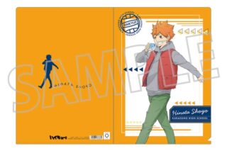 ハイキュー!! クリアファイル 日向翔陽 キャラアニで
                                                2025年7月発売