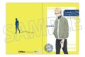 ハイキュー!! クリアファイル 月島蛍 キャラアニで
                                                2025年7月発売