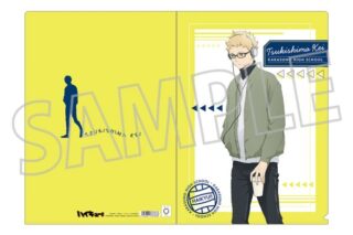 ハイキュー!! クリアファイル 月島蛍 キャラアニで
                                                2025年7月発売