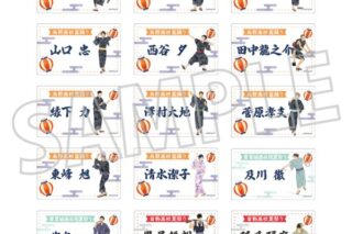 ハイキュー!! メモリアルクリアカードコレクション 【1BOX】 キャラアニで
                                                2025年7月発売