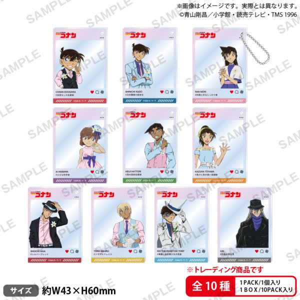 名探偵コナン トレーディングアクリルキーホルダー ブラウスタイルver. 【1BOX】 キャラアニで発売