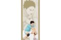 ハイキュー!! BIGタペストリー 岩泉一 〜レシーブ〜 キャラアニで
                                                2025年9月発売