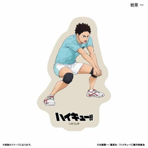 ハイキュー!! ステッカー 岩泉一 〜レシーブ〜 キャラアニで
                                                2025年9月発売