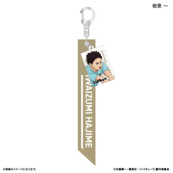 ハイキュー!! チャーム付きキーホルダー 岩泉一 〜レシーブ〜 キャラアニで
                                                2025年9月発売