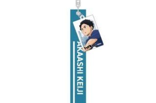ハイキュー!! チャーム付きキーホルダー 赤葦京治 〜レシーブ〜 キャラアニで
                                                2025年9月発売