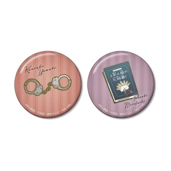 名探偵コナン 大和敢助&諸伏高明イメージモチーフ 缶バッジ2個セット キャラアニで
                                                2025年9月発売