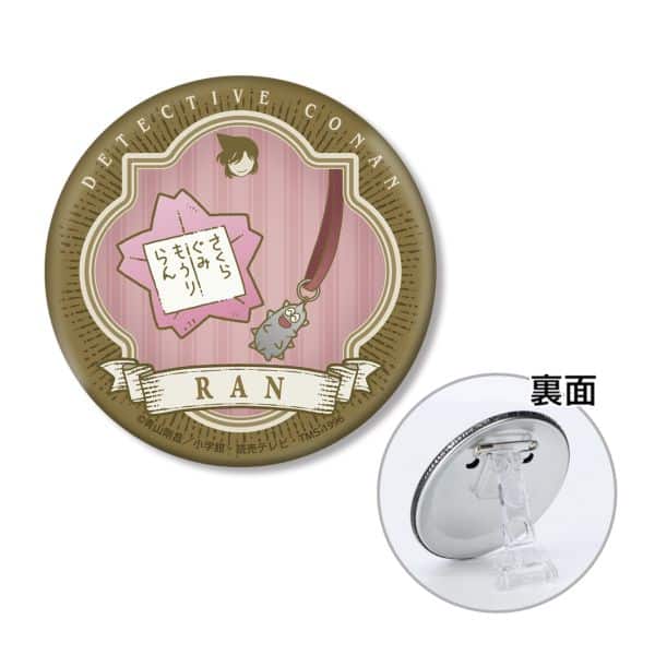 名探偵コナン 毛利蘭イメージモチーフ 3WAY缶バッジ キャラアニで
                                                2025年9月発売