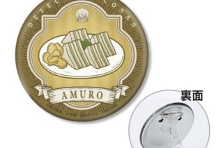 名探偵コナン 安室透イメージモチーフ 3WAY缶バッジ キャラアニで
                                                2025年9月発売