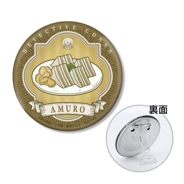 名探偵コナン 安室透イメージモチーフ 3WAY缶バッジ キャラアニで
                                                2025年9月発売