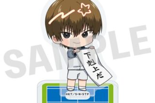新テニスの王子様 フレフレンズアクリルスタンド 日吉若 キャラアニで
                                                2025年7月発売