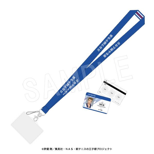 新テニスの王子様 ネックストラップ&IDカード 河村隆 キャラアニで
                                                2025年7月発売