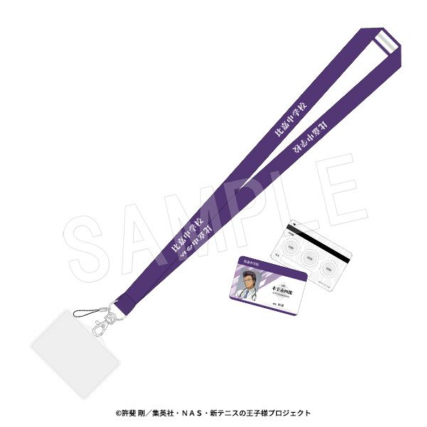 新テニスの王子様 ネックストラップ&IDカード 木手永四郎 キャラアニで
                                                2025年7月発売