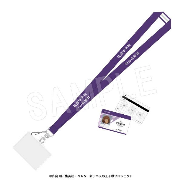 新テニスの王子様 ネックストラップ&IDカード 甲斐裕次郎 キャラアニで
                                                2025年7月発売