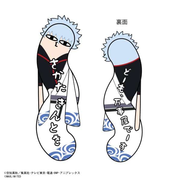 銀魂 ひねくれたやつらBIG A:坂田銀時 キャラアニで
                                                2025年8月発売