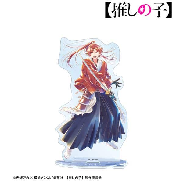 【推しの子】 姫川大輝(ブレイドver.) Ani-Art aqua label 第3弾 BIGアクリルスタンド キャラアニで
                                                2025年9月発売