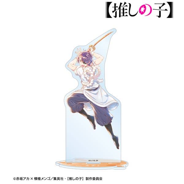 【推しの子】 鳴嶋メルト(キザミver.) Ani-Art aqua label 第3弾 BIGアクリルスタンド キャラアニで
                                                2025年9月発売