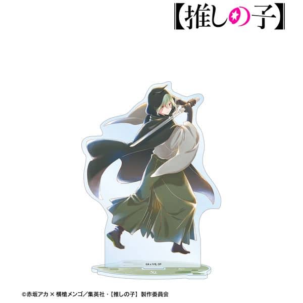 【推しの子】 鴨志田朔夜(匁ver.) Ani-Art aqua label 第3弾 BIGアクリルスタンド キャラアニで
                                                2025年9月発売