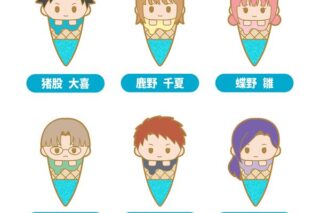 アオのハコ アイスたぴピンズ 【1BOX】 キャラアニで
                                                2025年9月発売