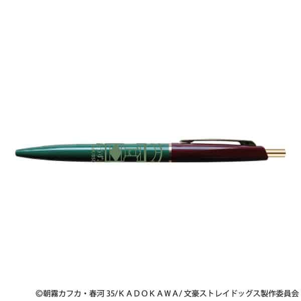 文豪ストレイドッグス ボールペン 文豪ストレイドッグス(喫茶うずまき) キャラアニで
                                                2025年7月発売