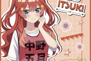 五等分の花嫁* ミニタオル 中野五月キャラアニで
                                                2025年7月5日発売