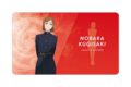呪術廻戦 釘崎野薔薇 マルチデスクマット キャラアニで
                                                2025年9月発売
