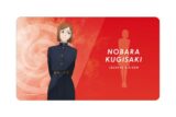 呪術廻戦 釘崎野薔薇 マルチデスクマット キャラアニで
                                                2025年9月発売